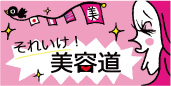 ����䂯�I���e���@�@�@�C���X�g���[�^�[�Ƃ��Ƃ�
