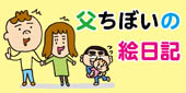�����ڂ��̊G���L�@�C���X�g���[�^�[�ڂ��Ђ낫