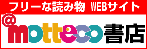 motteco���X