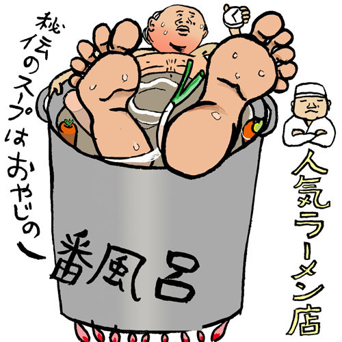 第3回『心の目で見ろ！』