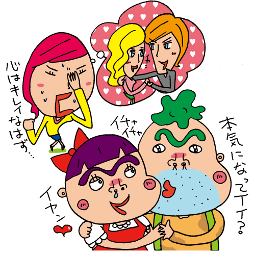 第３回『心の目で見ろ！』