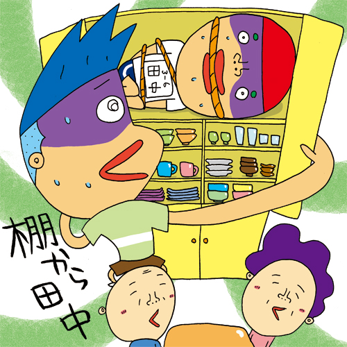 第４回『新しいことわざ』