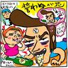 第４回『新しいことわざ』