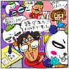 第5回『こんな商売儲かる？』