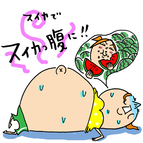 第６回『こんな夏休みは嫌だ！』