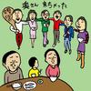 第８回『○○ツアー』