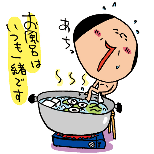 第１０回『究極の愛（長ネギ編）』