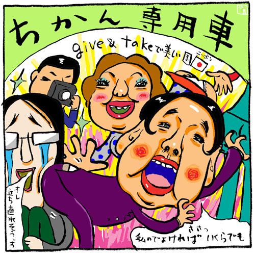小豆だるま