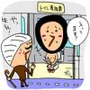 つぼいひろき