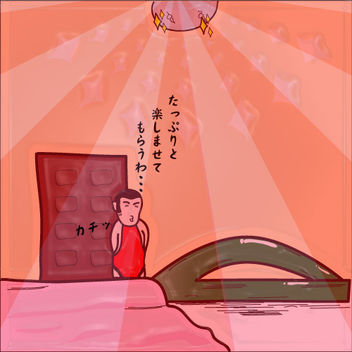 第１０回『究極の愛（長ネギ編）』