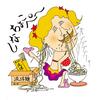 第９回『謎の言葉「しなちょこぺ」の意味』