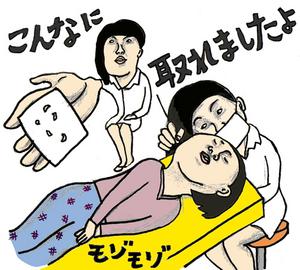 みみクリン.jpg