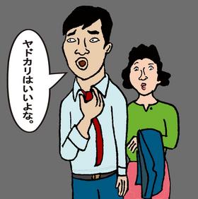 サザエ.jpg