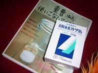 P1000202.JPG