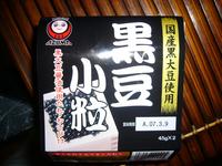 P1010094.JPG