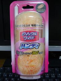 P1010215.JPG