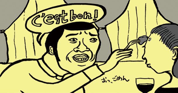 CXg[^[@܂ߑg