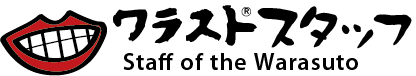 ΂CXg[^[グĂ郏Xg̃IWiX^btłB